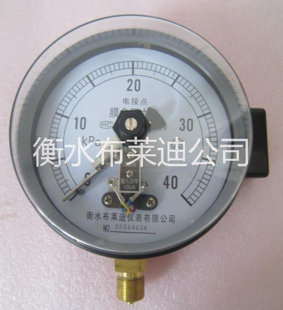 布莱迪供应微压表膜盒电接点压力表YEXC150