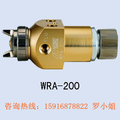 供应东莞强达供应岩田WRA-200自动喷枪