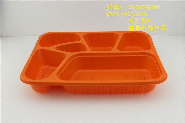 供应六格塑料快餐盒，便当打包盒