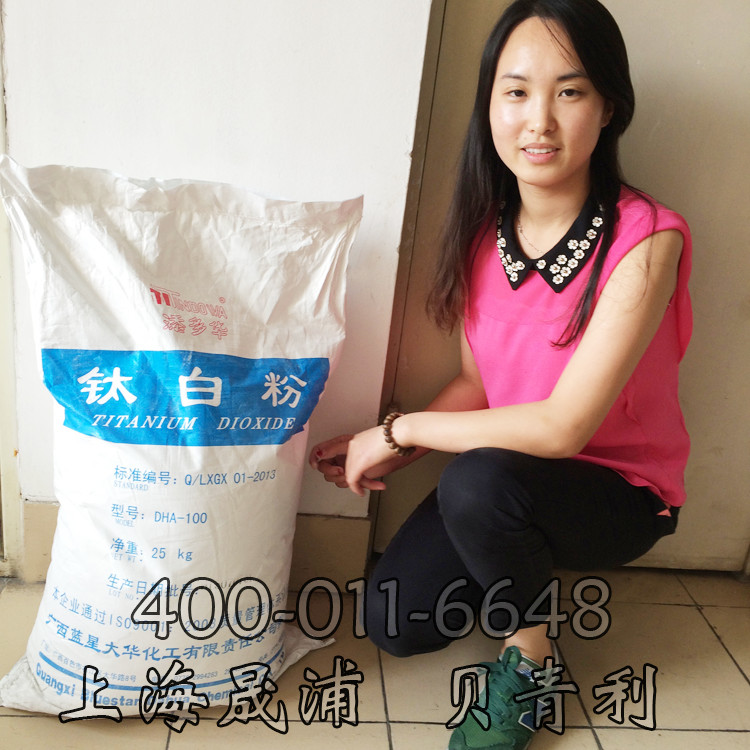供应用于的广西大华锐钛型钛白粉DHA-100