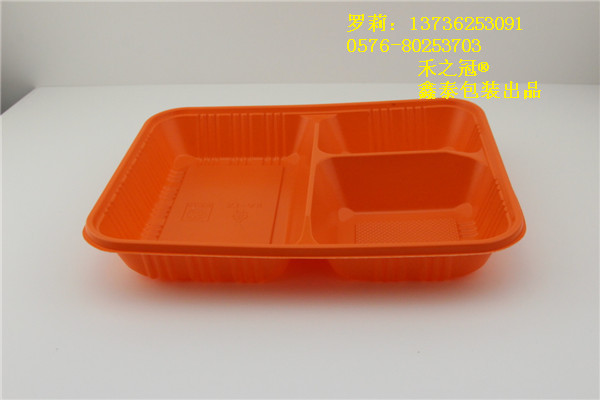 供应禾之冠高档纸质PP三格快餐盒，广州一次性快餐盒，塑料便当盒多少钱一套