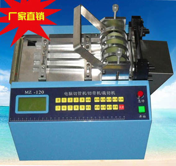 供应用于裁切的优质套切断机'热缩管裁切机'机械式图片