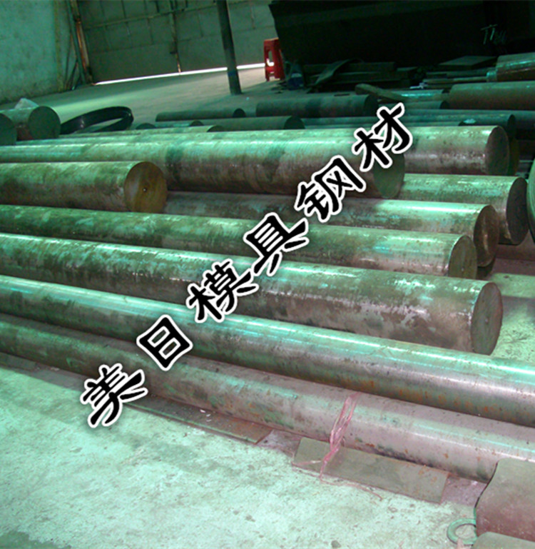 供应ASTM1030优质碳素结构钢