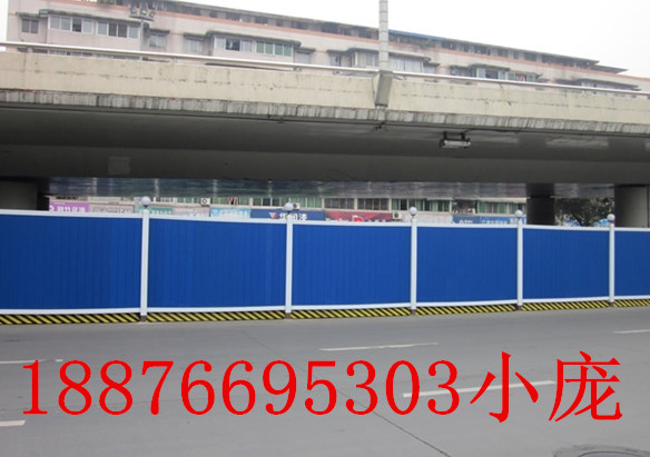 供应儋州施工活动墙，海南PVC围挡，三亚施工护栏