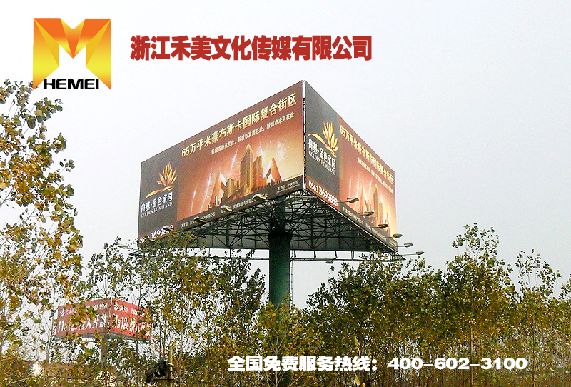 供应杭州户外广告牌，杭州高炮广告牌，大型广告灯箱，制作全国发布