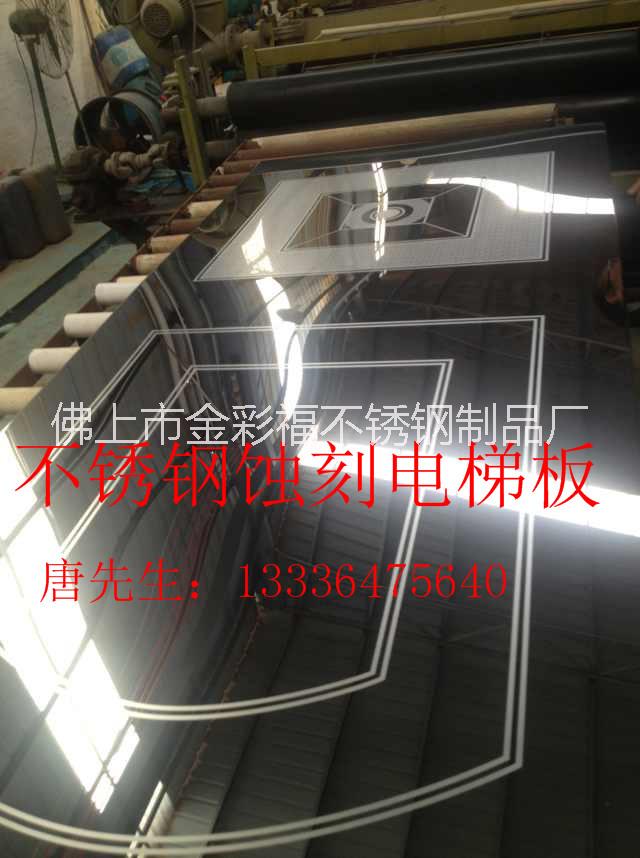 供应用于的河南电梯装潢工程，郑州电梯板厂家