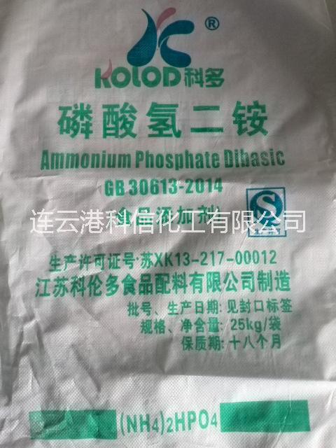 供应食品级磷酸氢二铵，江苏厂家低价促图片