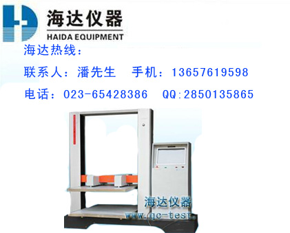 四川包装抗压试验机最新图片批发