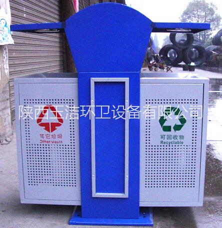 供应用于环卫环保的西安优质材料制作定做环卫垃圾桶