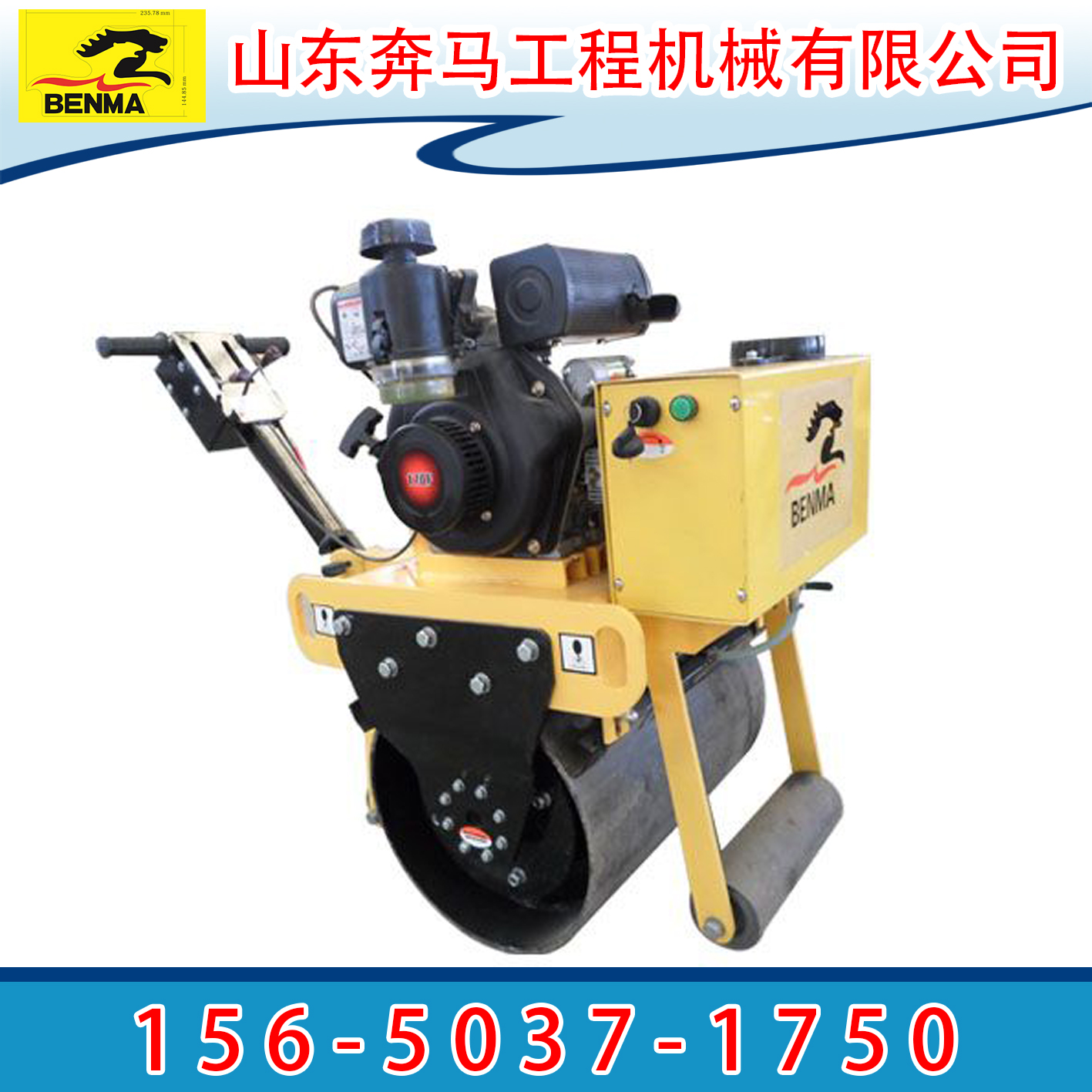 供应用于压实机械的手扶式单轮压路机|YL600A/700手扶