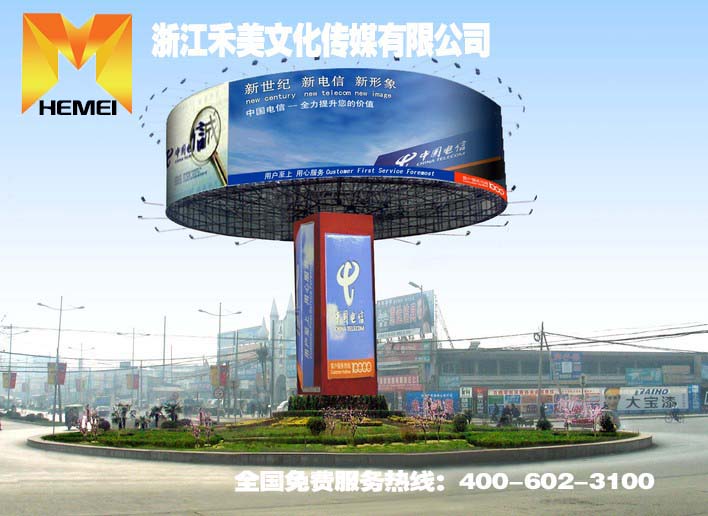 供应杭州户外广告牌，杭州高炮广告牌，大型广告灯箱，制作全国发布