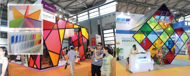2016年3月上海广告标识展 上海3月喷绘设备展