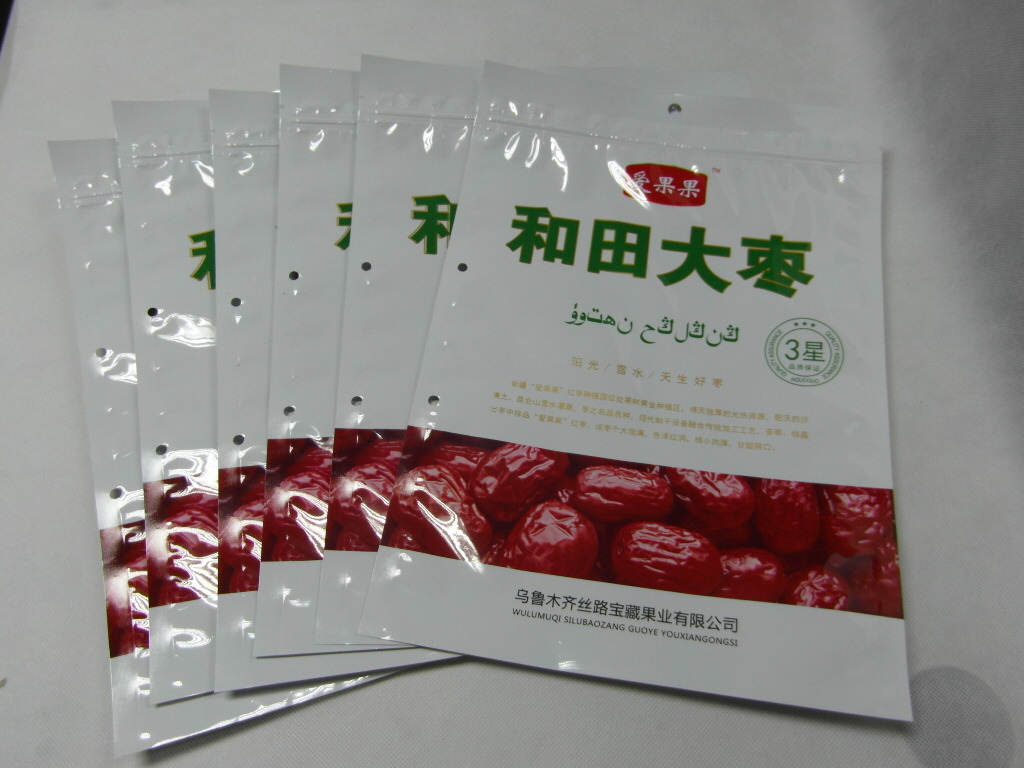 立本包装生产厂家供应山西陕西新疆特产袋红枣袋核桃袋镀铝阴阳袋直立袋