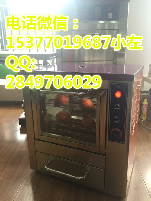 供应用于1的最新型的电烤地瓜机黄冈双层保温  全自动烤地瓜机 智能烤红薯机