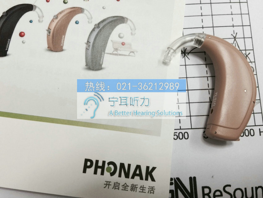供应上海虹口丽声助听器，虹口哪有卖美国丽声助听器的——宁耳国家专利