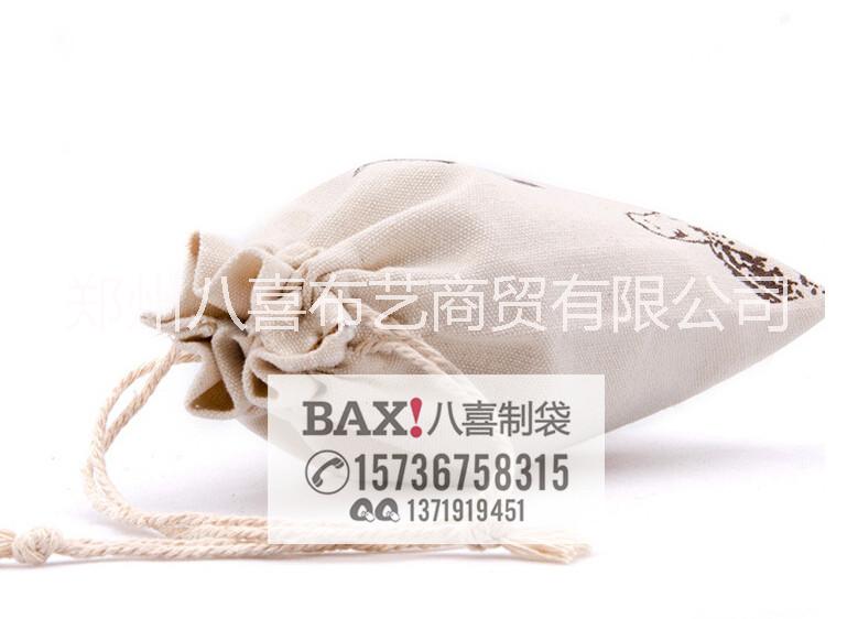 供应用于礼品袋收纳袋的云南纯棉茶叶袋定做环保茶叶袋