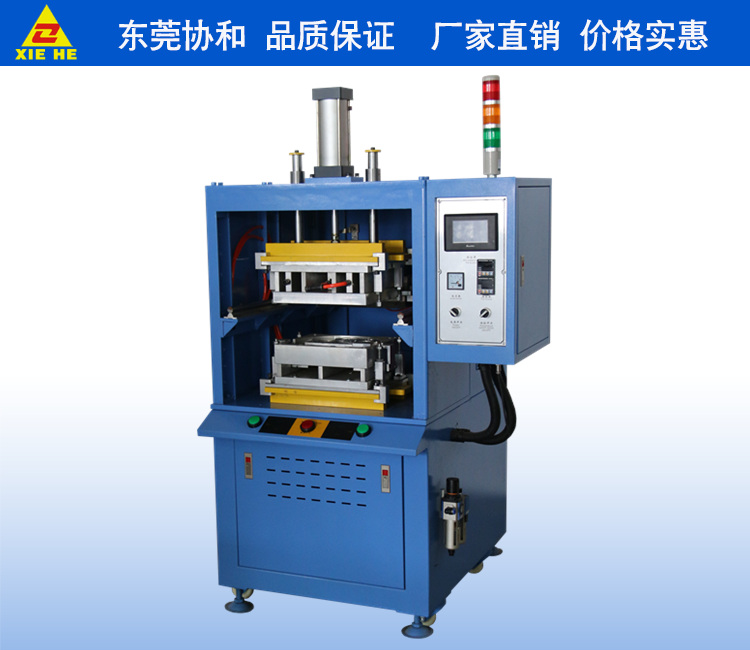 东莞市热板机厂家供应用于PP|PE|尼龙的热板机