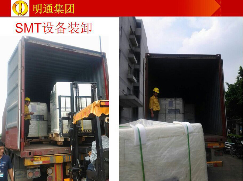 深圳明通集团设备搬迁吊装运输无尘室安装服务