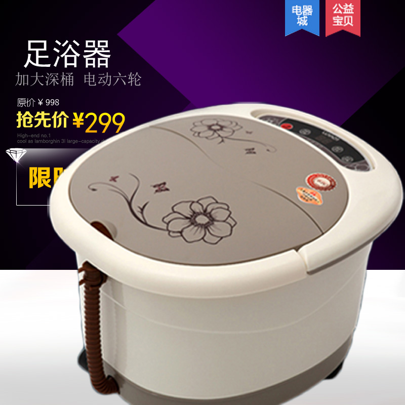 供应用于的LY-230A足浴盆璐瑶足浴盆全自动按摩洗脚盆电动加热泡脚盆深桶足疗机足浴器正品