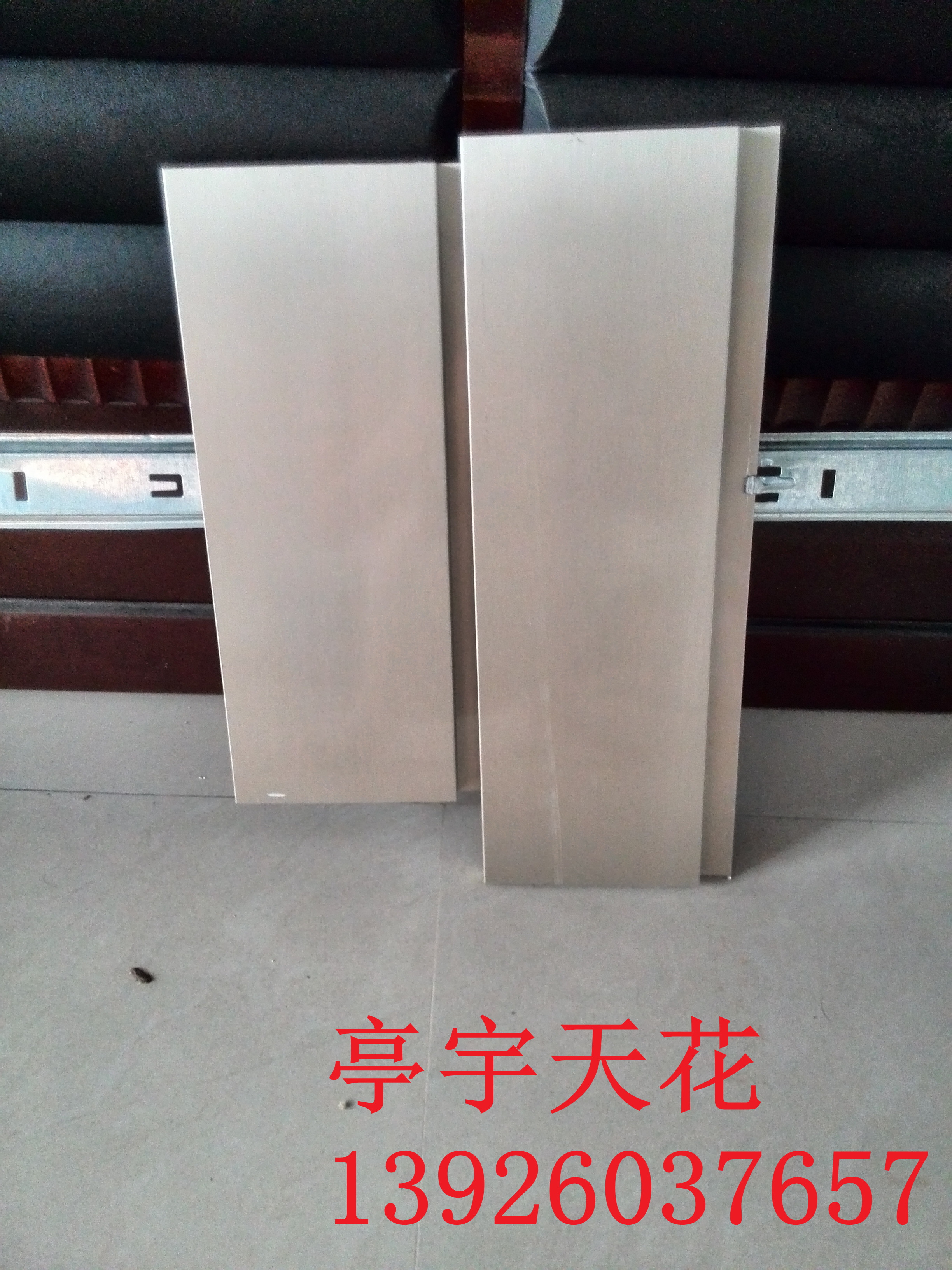 供应用于装修的防风铝条扣吊顶、铝扣板价格 北京铝条扣供应