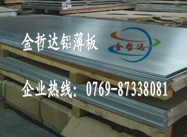 国产铝板5052现货 5052超薄铝板批发