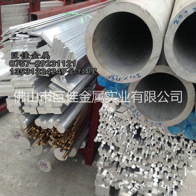 上海铝管厂家批发