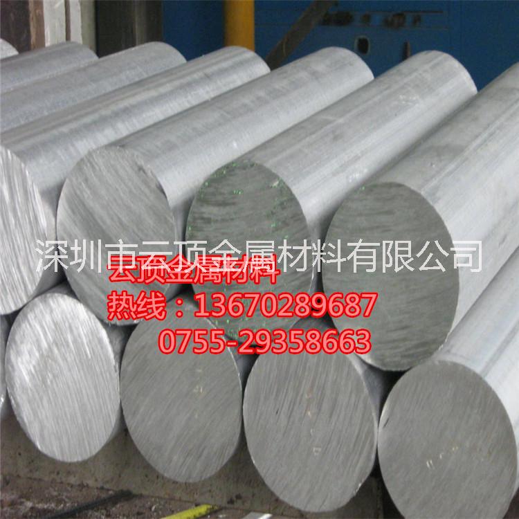 供应用于广泛的质优价廉6061铝棒 LY12铝棒 合金铝