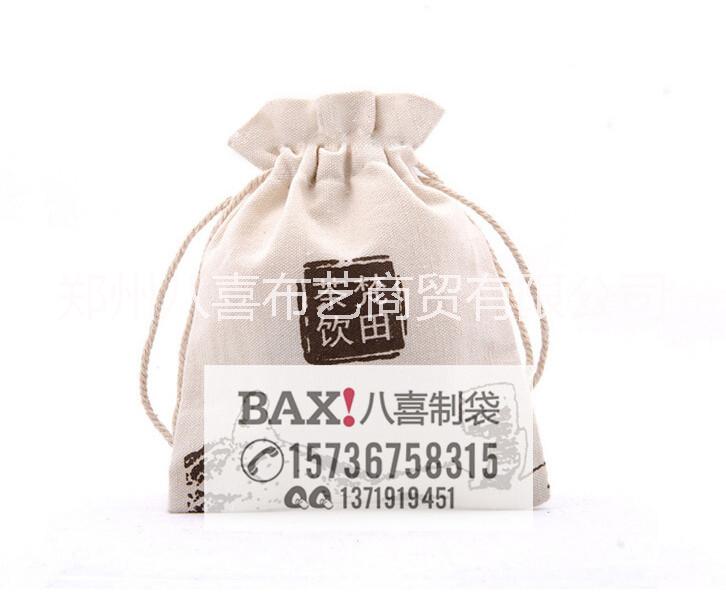 供应用于礼品袋收纳袋的云南纯棉茶叶袋定做环保茶叶袋