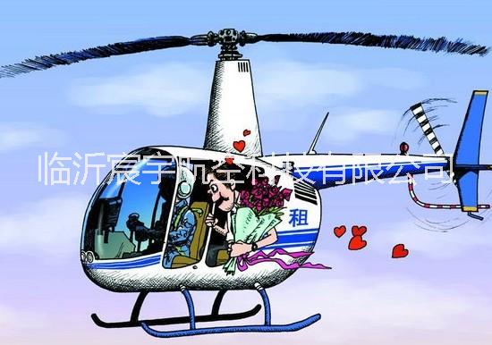 供应九江飞艇广告公司，九江热气球公司，九江直升机公司图片