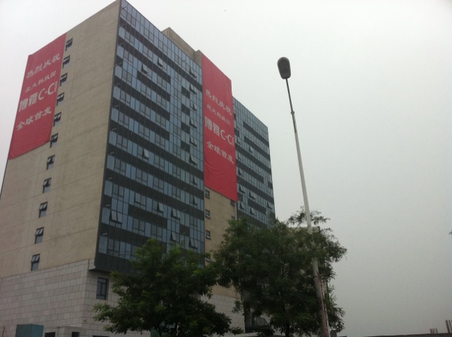 供应北京墙体网格布广告条幅制作 楼体条幅广告设计厂家