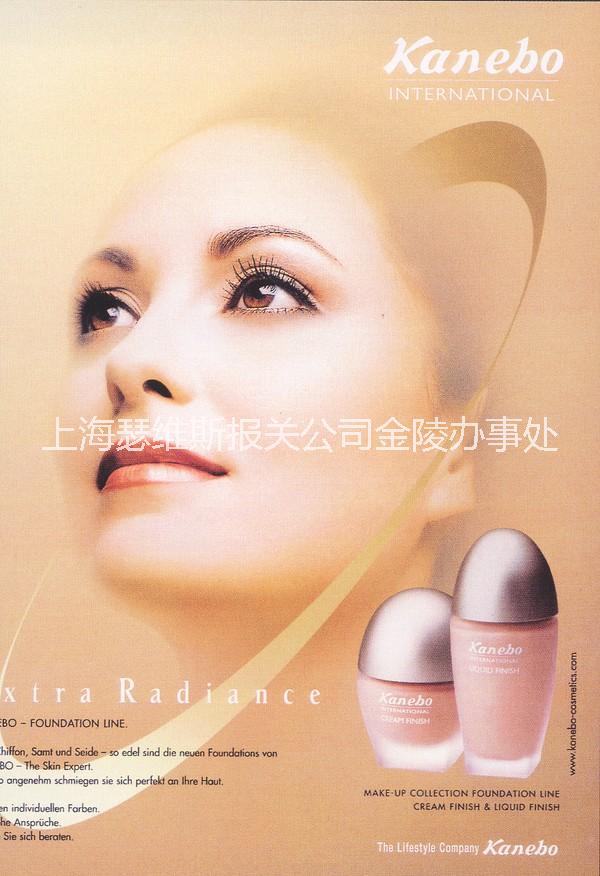进口化妆品中文标签设计备案|上海批发