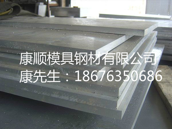供应用于加工件的铝合金7075板材