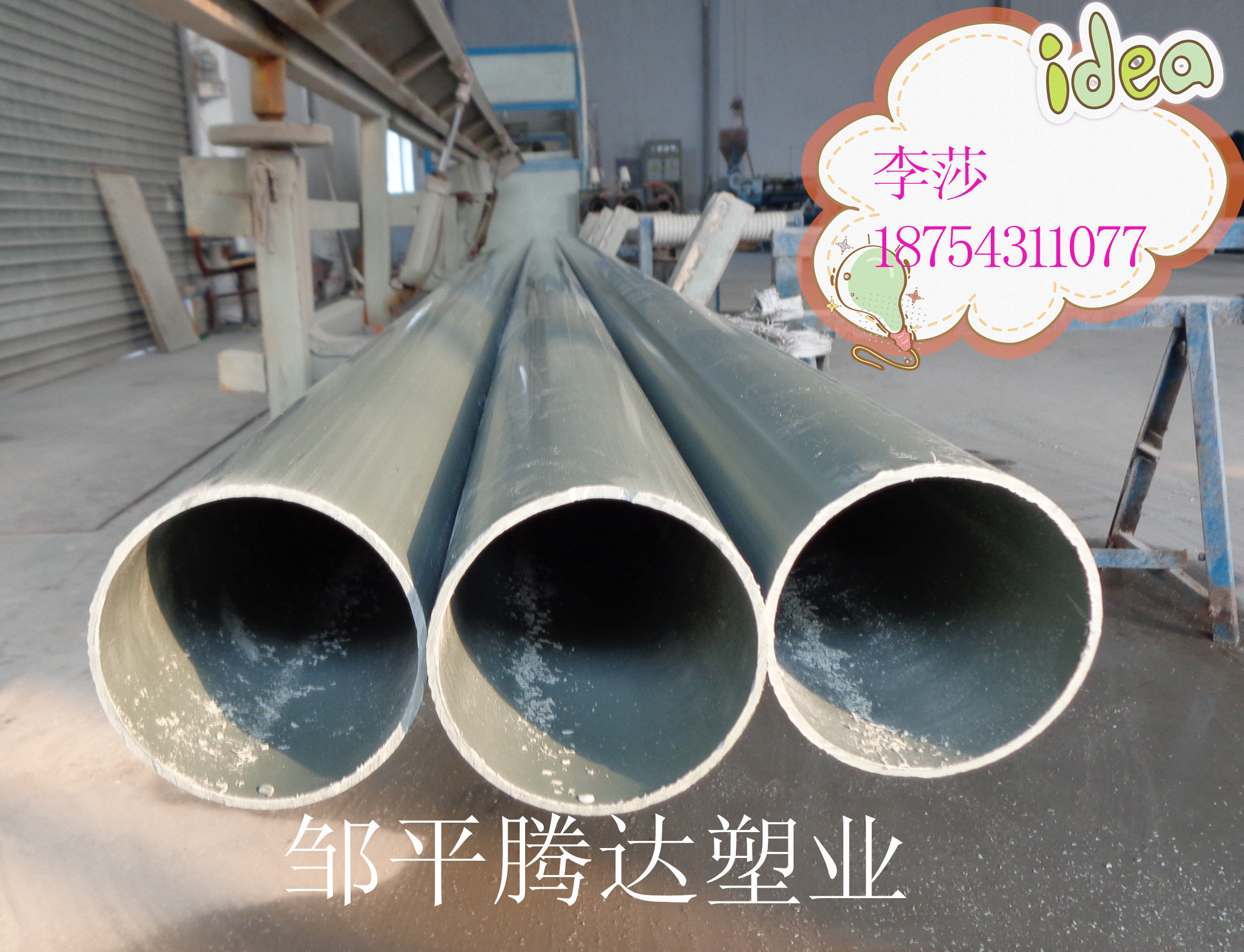 供应优质PVC实壁管  地埋用实壁管  PVC硬管