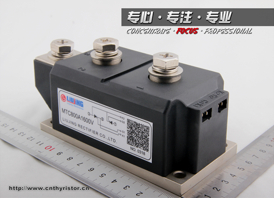 温州市MTC800A1600V厂家浙江柳晶单向可控硅（晶闸管）二极管模块MTC800A1600V