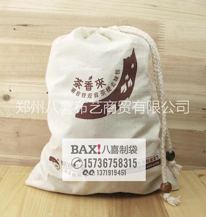 供应用于茶叶礼品袋的安化黑茶包装袋批发棉布茶叶袋图片