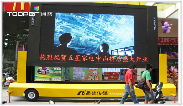 广州LED显示屏厂家质量最好的厂家 深圳显示屏最好的生产厂家 北京显示屏供货商