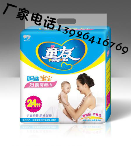 供应广州妇婴两用巾厂家，童友两用巾批发加盟首选！