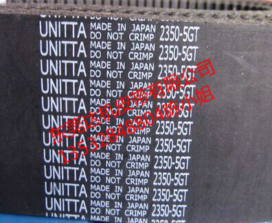 供应用于贴片机的重机JUKI贴片机原装UNITTA同步皮带图片