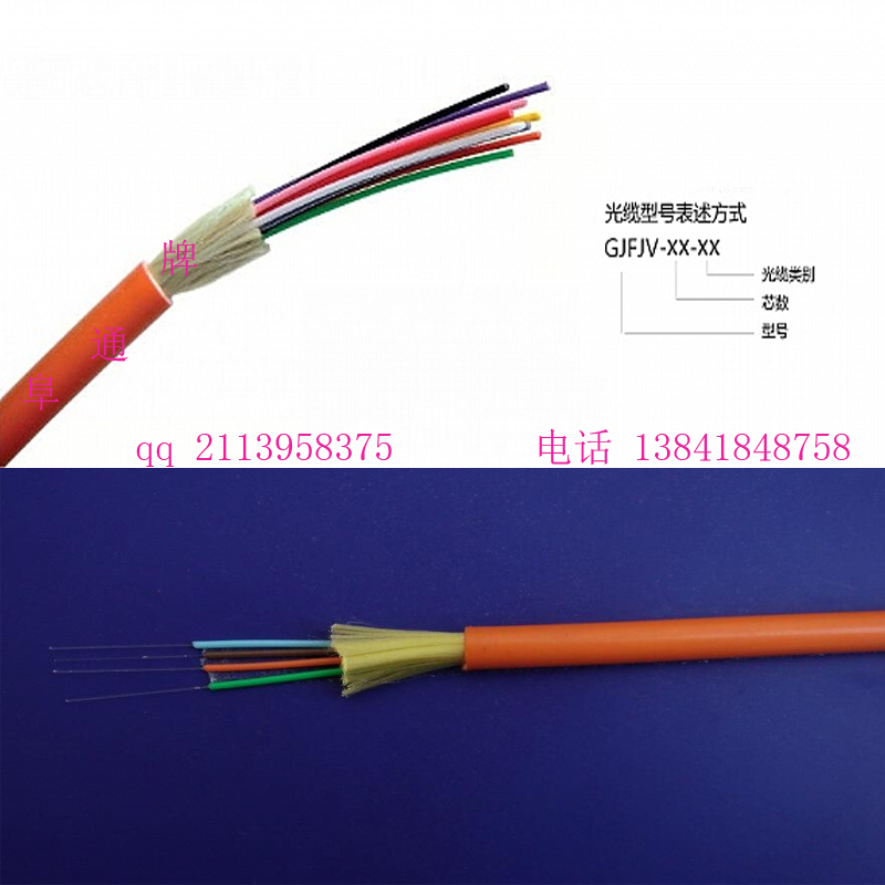 室内光缆 0.9紧包光缆单芯单模光缆批发