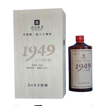 供应北京饭店百年珍藏酒1949庆典特制酒，百年珍藏酒1949六十年陈酿酒最新价格图片
