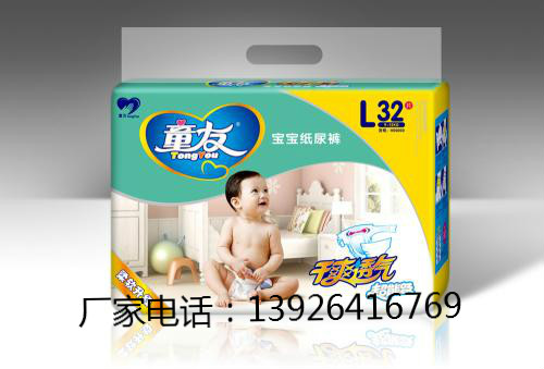 供应成品婴儿纸尿裤，广州童友婴儿纸尿裤生产厂家批发