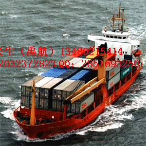 宁波内贸海运集装箱公司