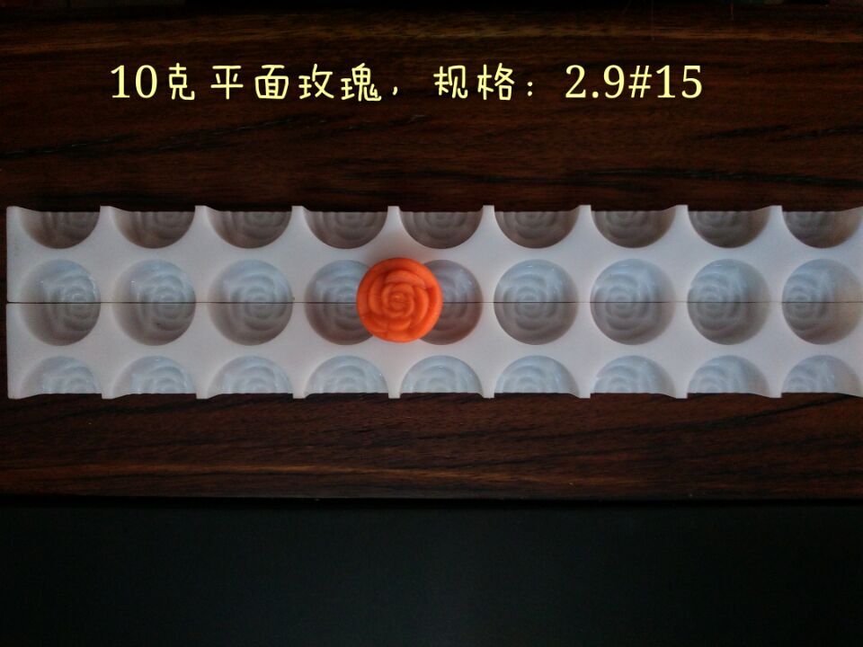 供应7克、10克、14克平面玫瑰软糖模具图片
