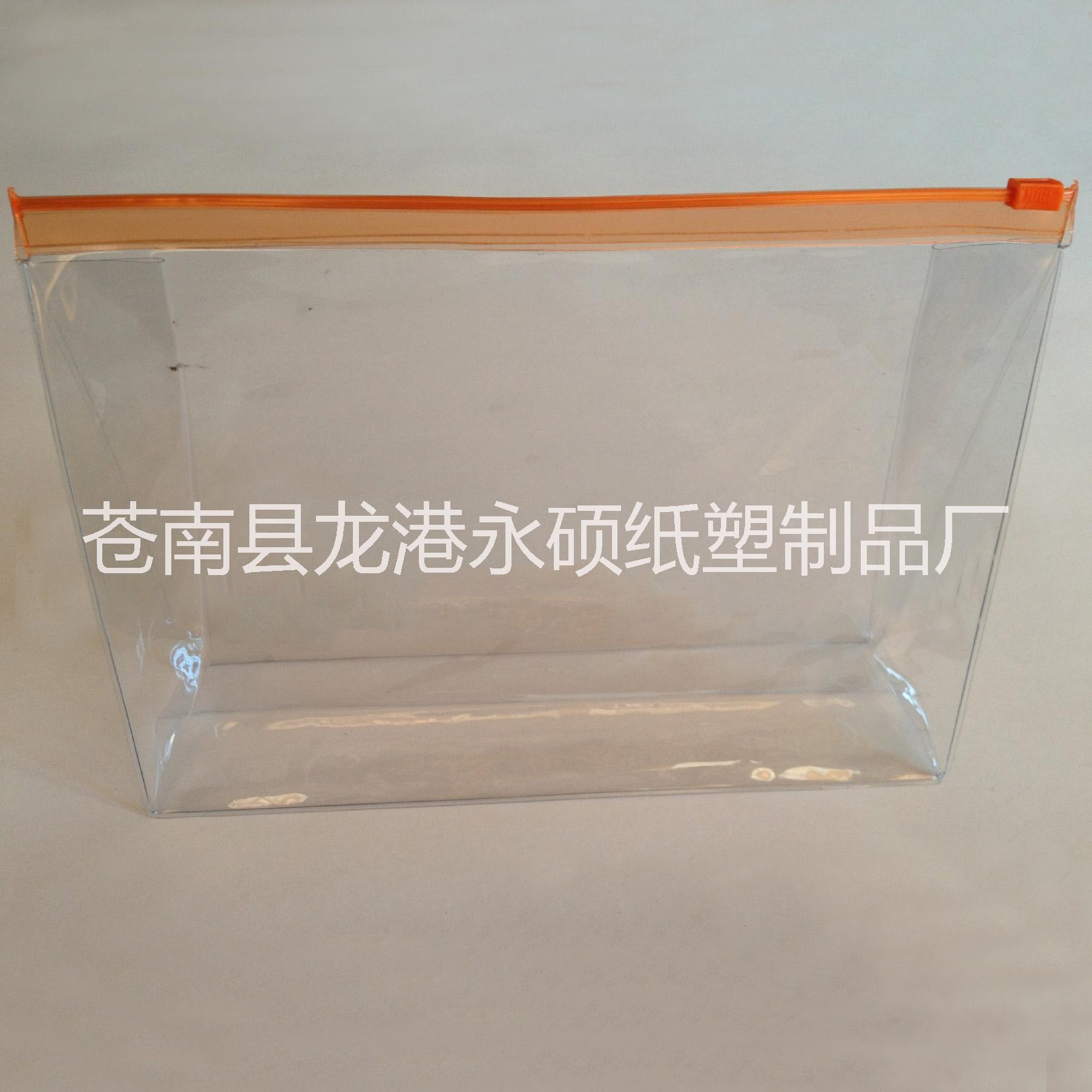 供应安徽pvc礼品袋pvc化妆品包装袋厂家