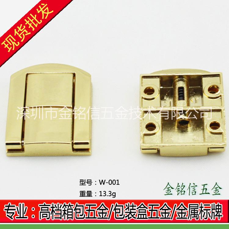 供应用于木盒配件的平面锁扣搭扣锌合金材表面电镀处理W-001图片