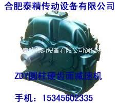 供应江苏泰兴ZDY355减速机配件图纸