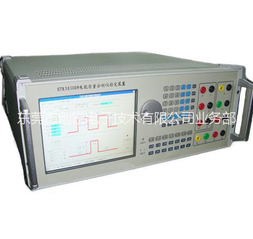 供应用于电力产品检定的TSS-330DN电能质量分析仪检定装置图片