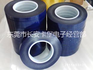 供应用于PVC板表面的PVC蓝色保护膜 耐酸碱电镀蓝膜