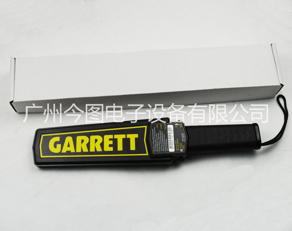 供应美国盖瑞特手持金属探测器手持金属探测器盖瑞特金属探测器手持金属探测器品牌