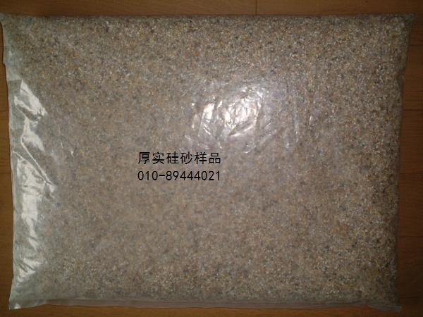 供应用于铸造、砂浆的天然石英砂、硅砂